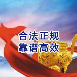 南岔讨账公司