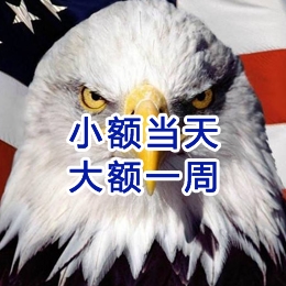 南岔要账公司